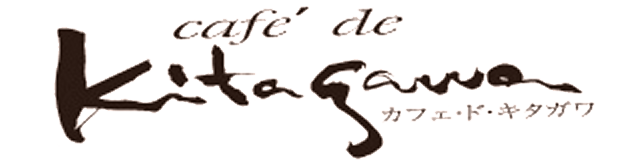 カフェ・ド・キタガワ